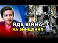 ПУТІН зробив головну помилку: він думав,  Україну можна зламати / СААКЯН