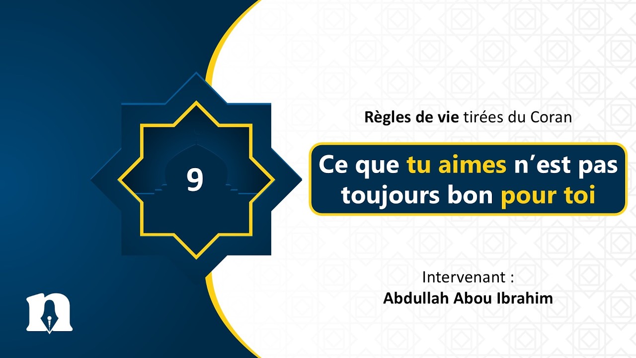 Règle 9 : Ce que tu aimes n'est pas toujours bon pour toi | Règles de vie tirées du Coran