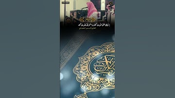 { وَمَا خَلَقۡنَا ٱلسَّمَاۤءَ وَٱلۡأَرۡضَ وَمَا بَیۡنَهُمَا بَـٰطِلࣰا } تلاوة هادئة ماتعة
