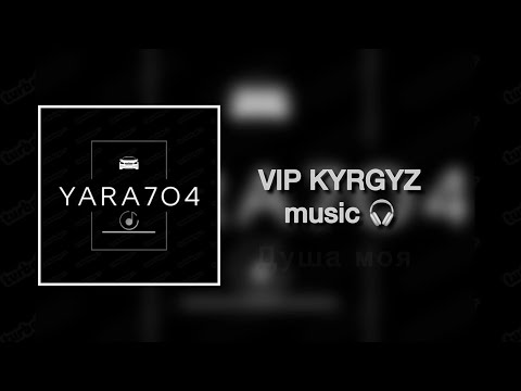El Shab Arab-Wain Meady (YARA704 REMIX)