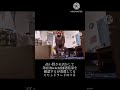 【DQMJ2P】高い賢さを活かして第2回Switch2抽選結果を確認するが落選してるヒヒュドラードのマネ