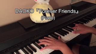 Download Lagu Uchiage Hanabi OST「DAOKO - Forever Friends」(Piano cover) 打ち上げ花火 主題歌 MP3 Download Lagu Uchiage Hanabi OST「DAOKO - Forever Friends」(Piano cover) 打ち上げ花火 主題歌 MP3