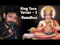 Ring Tone | Yaman 3 | Jignesh Tilavat