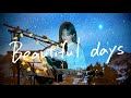 Beautiful days / 嵐 Cover by 野田愛実(NodaEmi)【TBS系金曜ドラマ『流星の絆』主題歌】