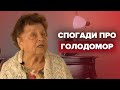 Спогади людини, що пережила голодомор – Кіра Стеценко-Цареградська