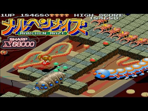 X68000 メルヘンメイズ / Marchen Maze - Full Game
