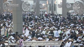 صلاة الفجر للشيخ عبدالباري الثبيتي 18 رمضان 1445هـ ما تيسر من سورة الفرقان