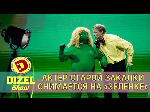 Видео: Зелен театър на Кони Айлънд