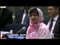 Malala discurso en la ONU