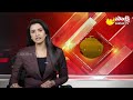 Jai Jagan Slogans In Chandrababu Meeting | Srungavarapukota | Sakshi TV Mp3 Song