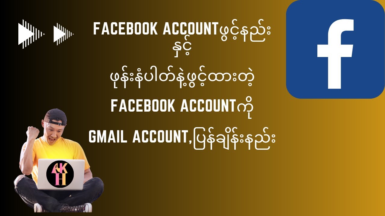 How to Create New Facebook Account? YouTube
