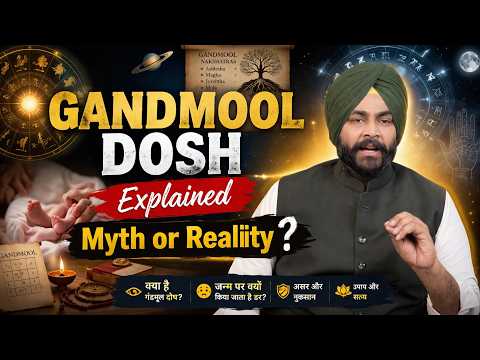 Gandmool Dosh Explained 😨 | Myth or Reality in Astrology? 🔮