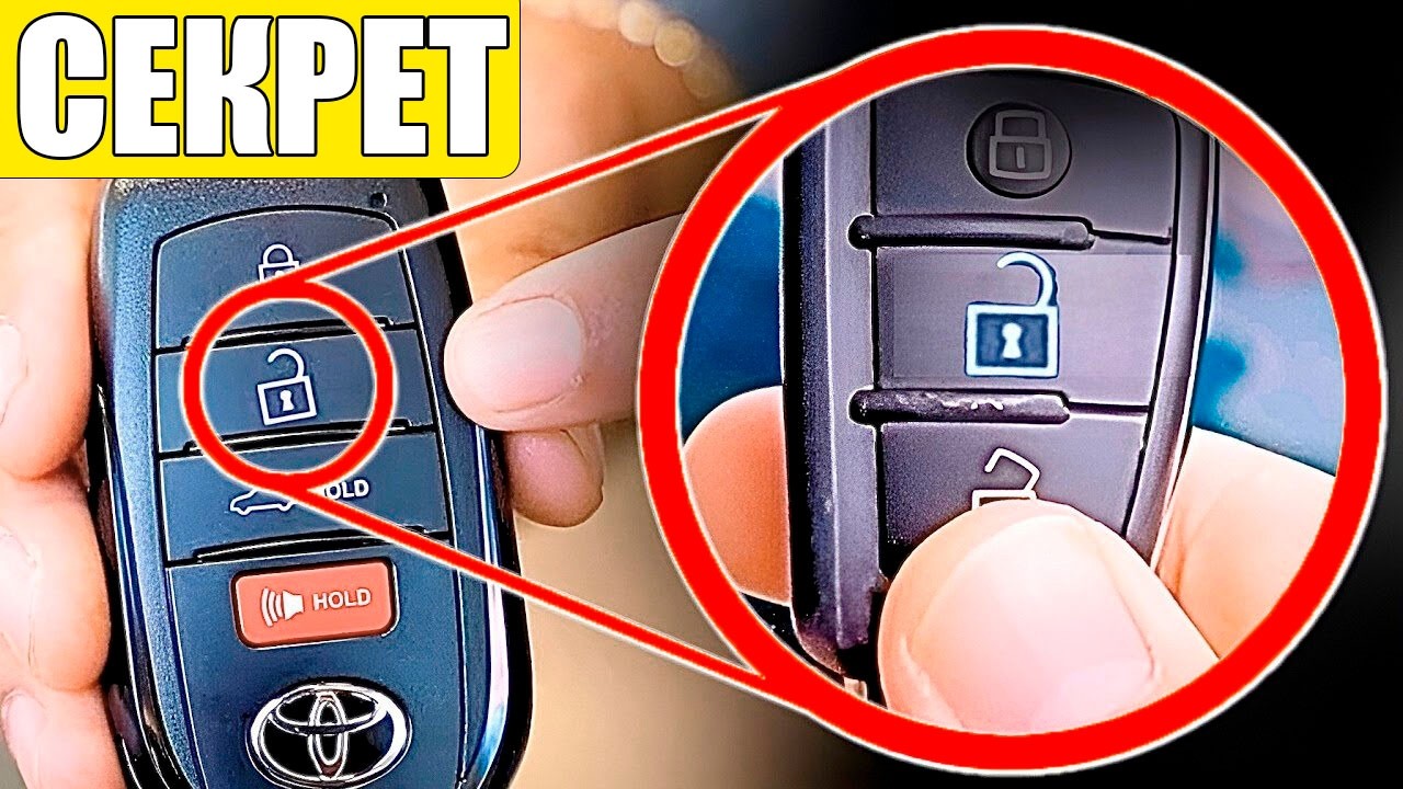 СЕКРЕТЫ Машины, О Которых ЗНАЮТ Только ОПЫТНЫЕ ВОДИТЕЛИ