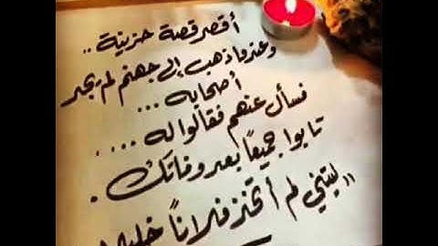 الاذكار السته التي ينبغي المحافظه عليها للشيخ السعدي