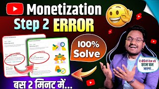 Youtube Monetization Step 2 Error Problem Solve || How To Fix Step 2 Error || Earn Page Step 2 Error