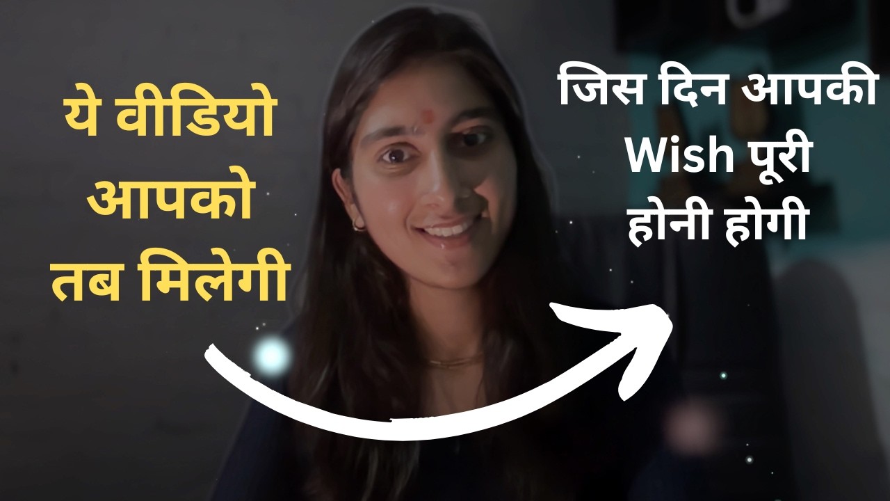 Вы получите это видео в день, когда исполнится ваше желание.