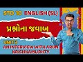 Std 10 English | Unit 3 An Interview with Arun Krishnamurthy | Questions - Answers | Ankit Sir