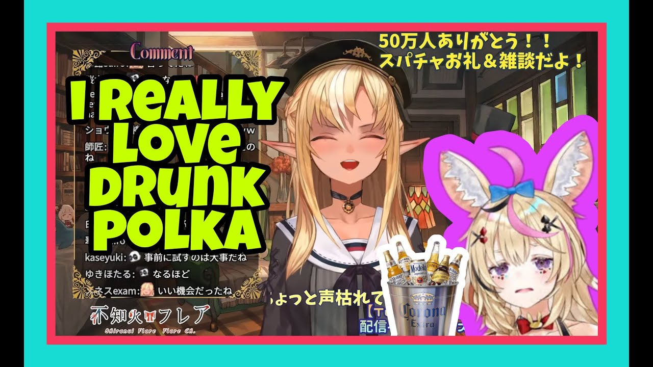 Shiranui Flare Really Love Drunk Polka Who Invite Everyone To Defeat Ender Dragon [Hololive/Eng Sub]