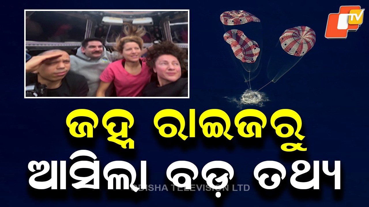 Artemis-2 Mission Returns Safely After Lunar Orbit, Splashes Down in Pacific