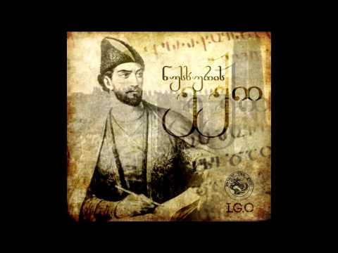 I.G.O - ჰიპ-ჰოპ ანატომია ( მონაწ. Grotask )  ( Hip-Hop Anatomia )