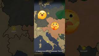 Боснийский кризис#shorts