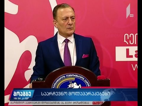მოლაპარაკებები საარჩევნო სისტემაზე