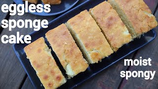 Full recipe:
https://hebbarskitchen.com/eggless-sponge-cake-plain-cake-recipe/
music: http://www.hooksounds.com/ there is a typo in the video, make
note i ...