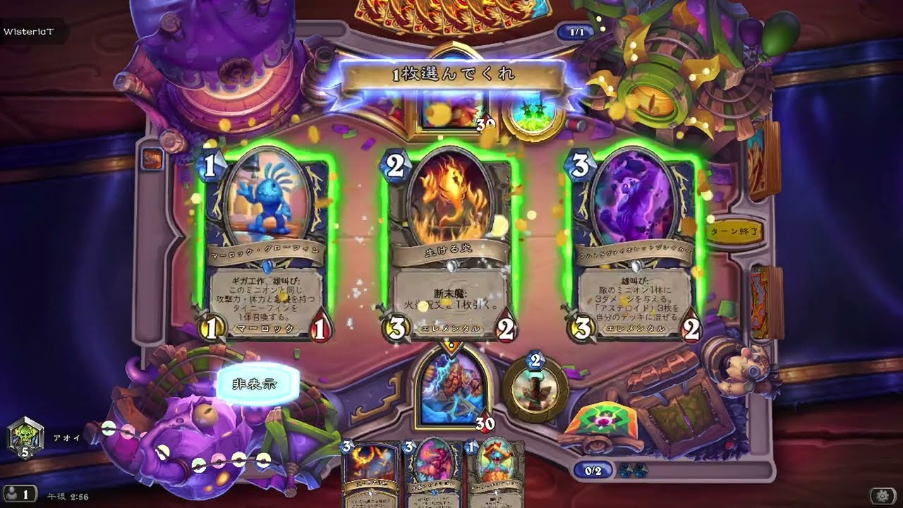 ハースストーン のんびりランク戦(クエストシャーマン)