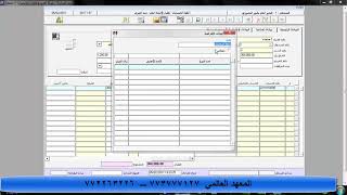 شرح نظام الاونكس بروerp شاشه سندات الصرف والقبض نقدا مع لامثله 8 مركز نوبل