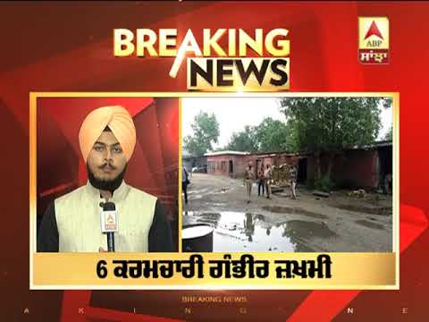 Breaking : Ludhiana ਦੀ Factory `ਚ Blast, 2 ਮੌਤਾਂ | ABP Sanjha |