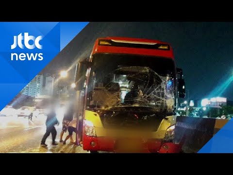 <strong>경부고속도로서</strong> 버스 4대 추돌 사고…40여 명 경상