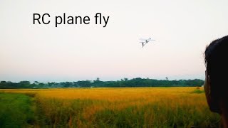 RC plane fly Bd