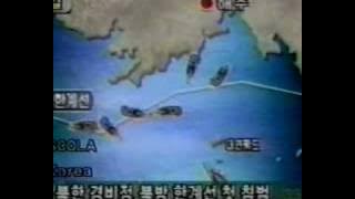 North Korea vs. South Korea: Northern Limit Line Engagement 1999