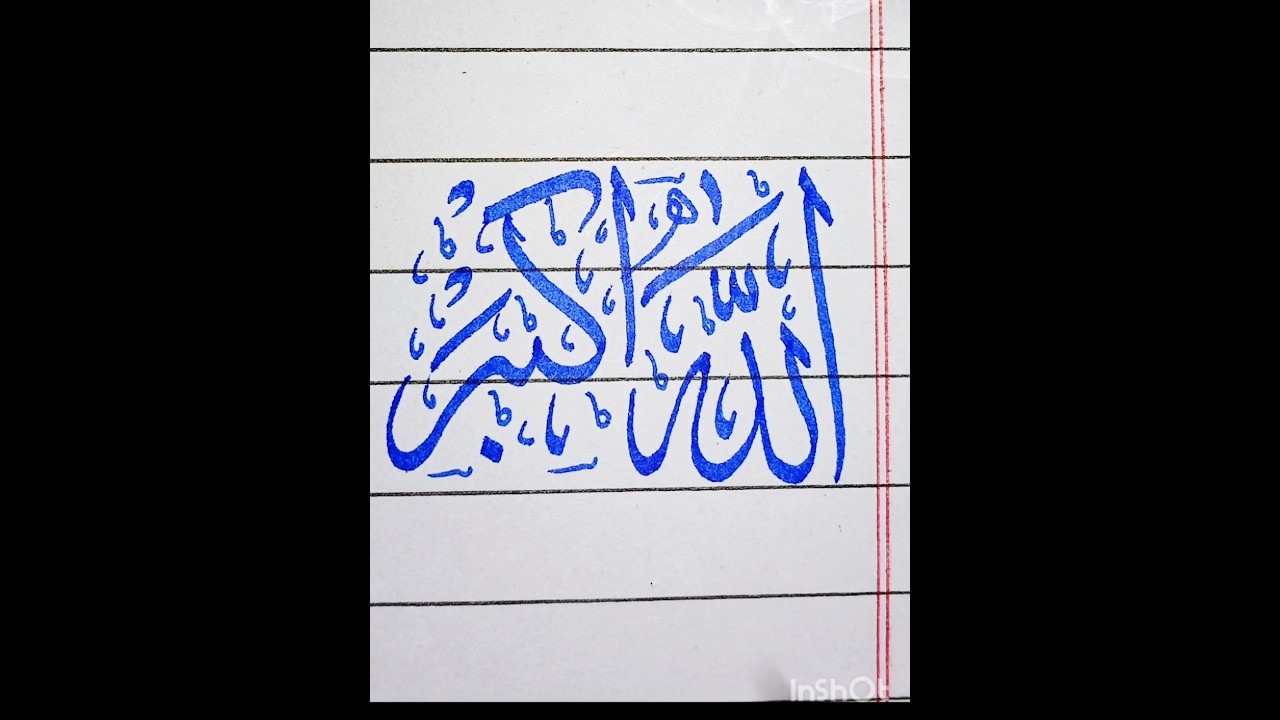 How To write ✍️ Allah Name || Arabic Handwriting With Marker 