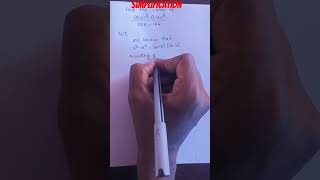 @simplification/easy tricks for ssc rrb defence exams