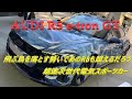【輸入車試乗】最新型AUDI RS e-tron GTを初めてテストドライブしてみる(R8を軽々と超える速さ⁉)