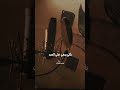 يا رايح قول لحبيبي اشتقنا فضل شاكر هوى الجنوب يا رايح قول لحبيبي اشتقنا فضل شاكر هوى الجنوب