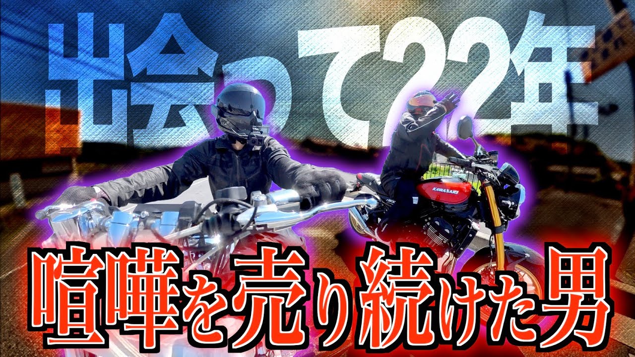 せいだろう Shocking Truth] 22 years since we met. Turns out I've been getting
