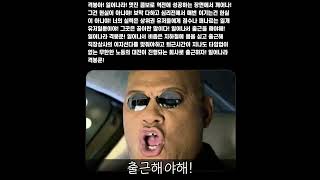 모피어스 출근송 도네용