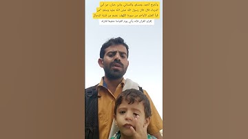 قال: قال رسول الله صلى الله عليه وسلم: "من قرأ العشر الأواخر من سورة الكهف، عصم من فتنة الدجال
