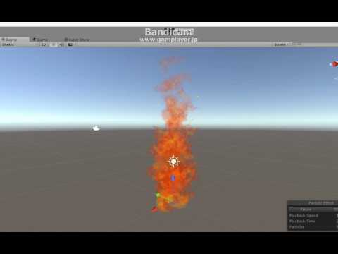 炎3Dエフェクト Unity (shuriken)