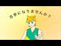 古参になりませんか？(feat.鏡音レン)
