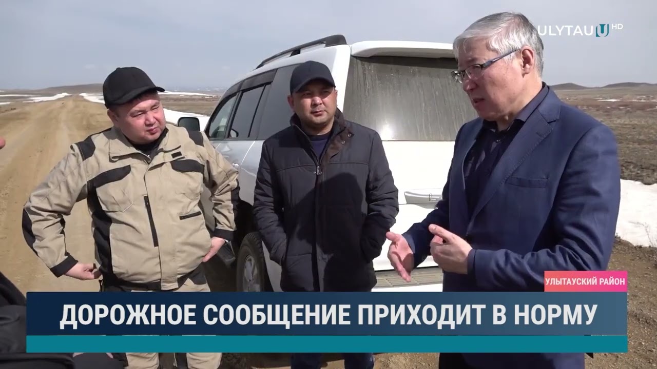 Дорожное сообщение приходит в норму