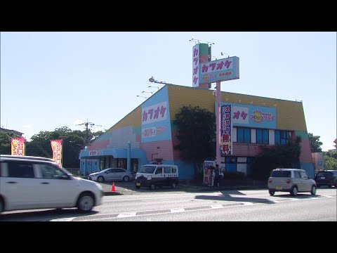 「強盗ですけどお金を入れてください」カラオケ店で客の男が店員に刃物と袋を突きつけ約８万１０００円を強盗　男は現在も逃走中