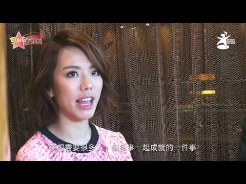 【SING級訪問】J.Arie雷深如  享受音樂 分享快樂