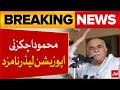 Big Political Shift | Mehmood Achakzai Nominated as Opposition Leader | Breaking News