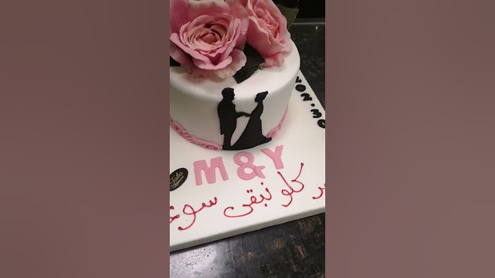 كاتو عيد زواج