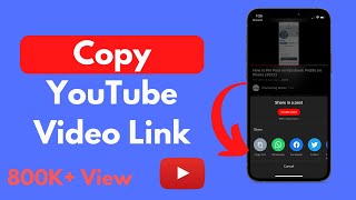 How to Copy YouTube Link in Mobile Updated Copy Link From YouTube