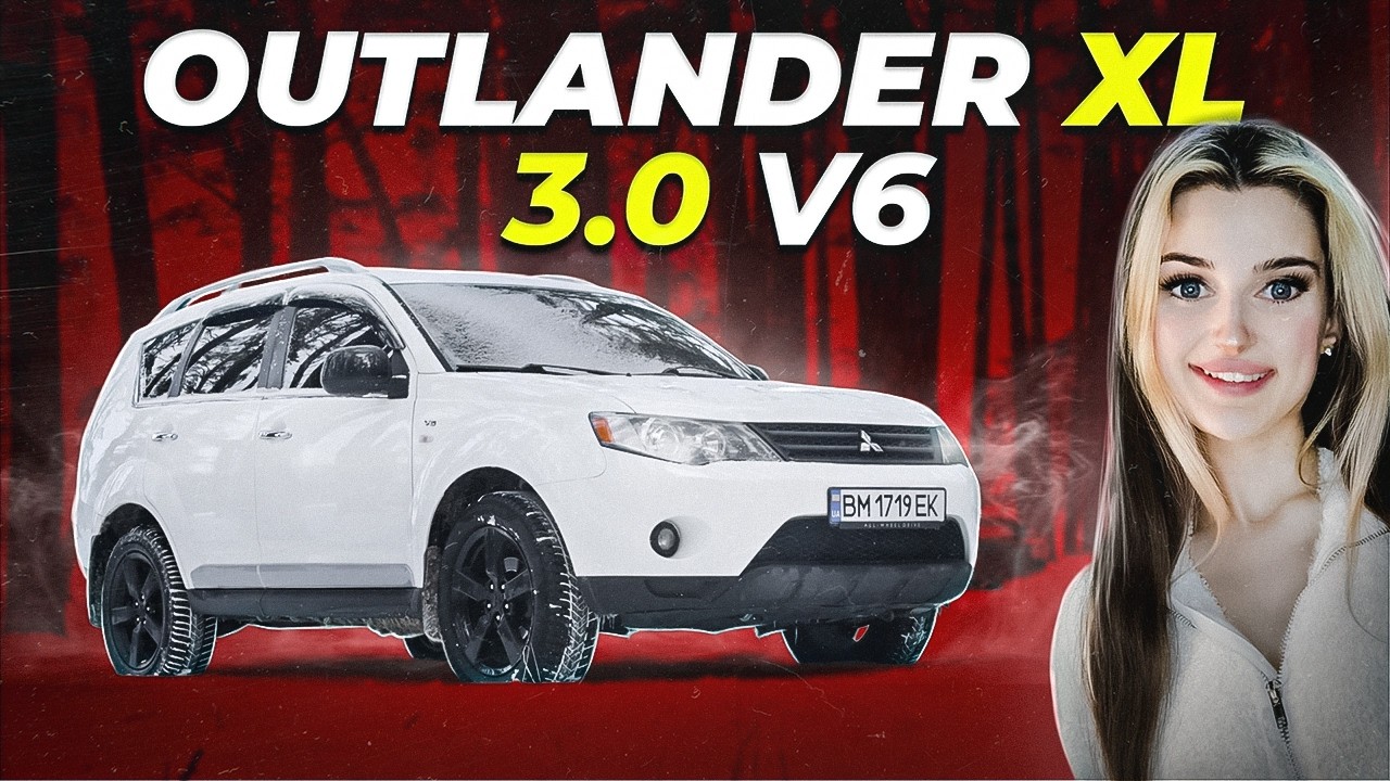 Mitsubishi Outlander XL V6 - кроссовер з характером?