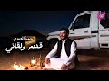 قديم ولقاني لاجيت حميد العبيدي